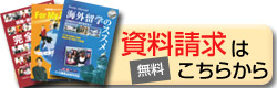btn_pamphlet_ab_l.jpg