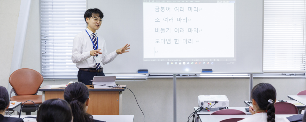 韓国語コミュニケーションスキルズ。韓国人教員による少人数指導で初心者でも大丈夫。大阪外語専門学校、韓国語・英語ビジネス専攻