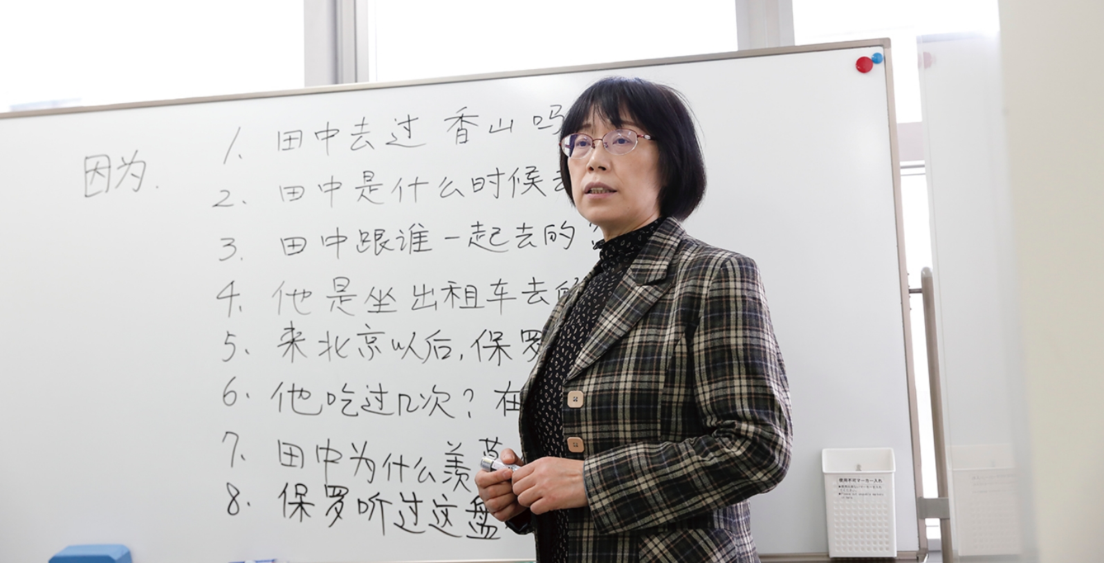 中国人講師による対話型授業。大阪外語専門学校、中国語・英語ビジネス専攻