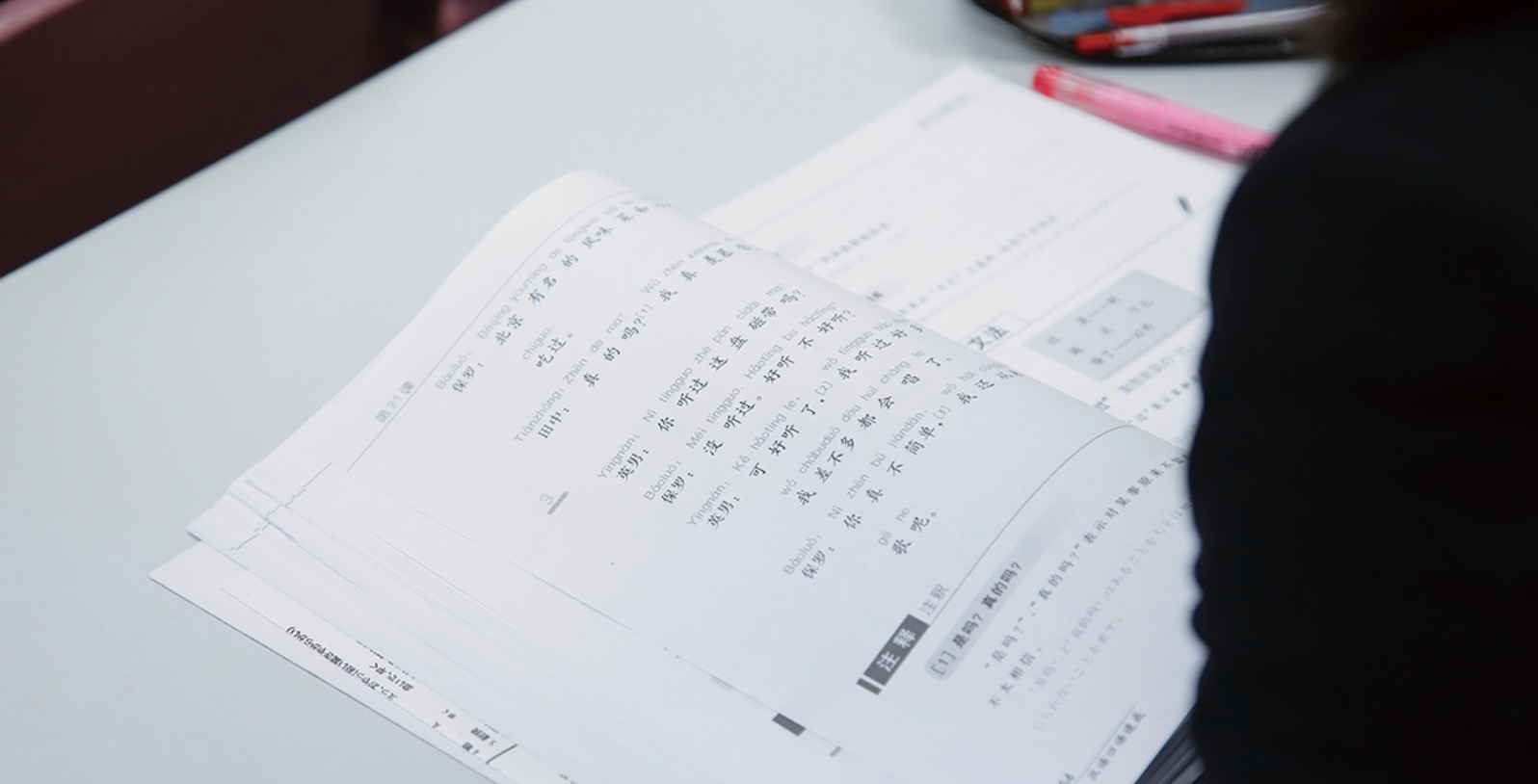 授業のほとんどが中国語で行われます。大阪外語専門学校、中国語・英語ビジネス専攻