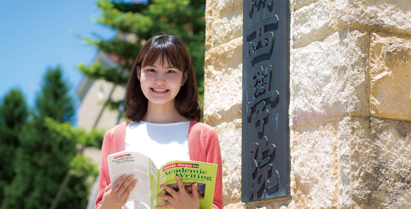 編入後すぐに専門分野が学べる。大阪外語専門学校、大学編入専攻