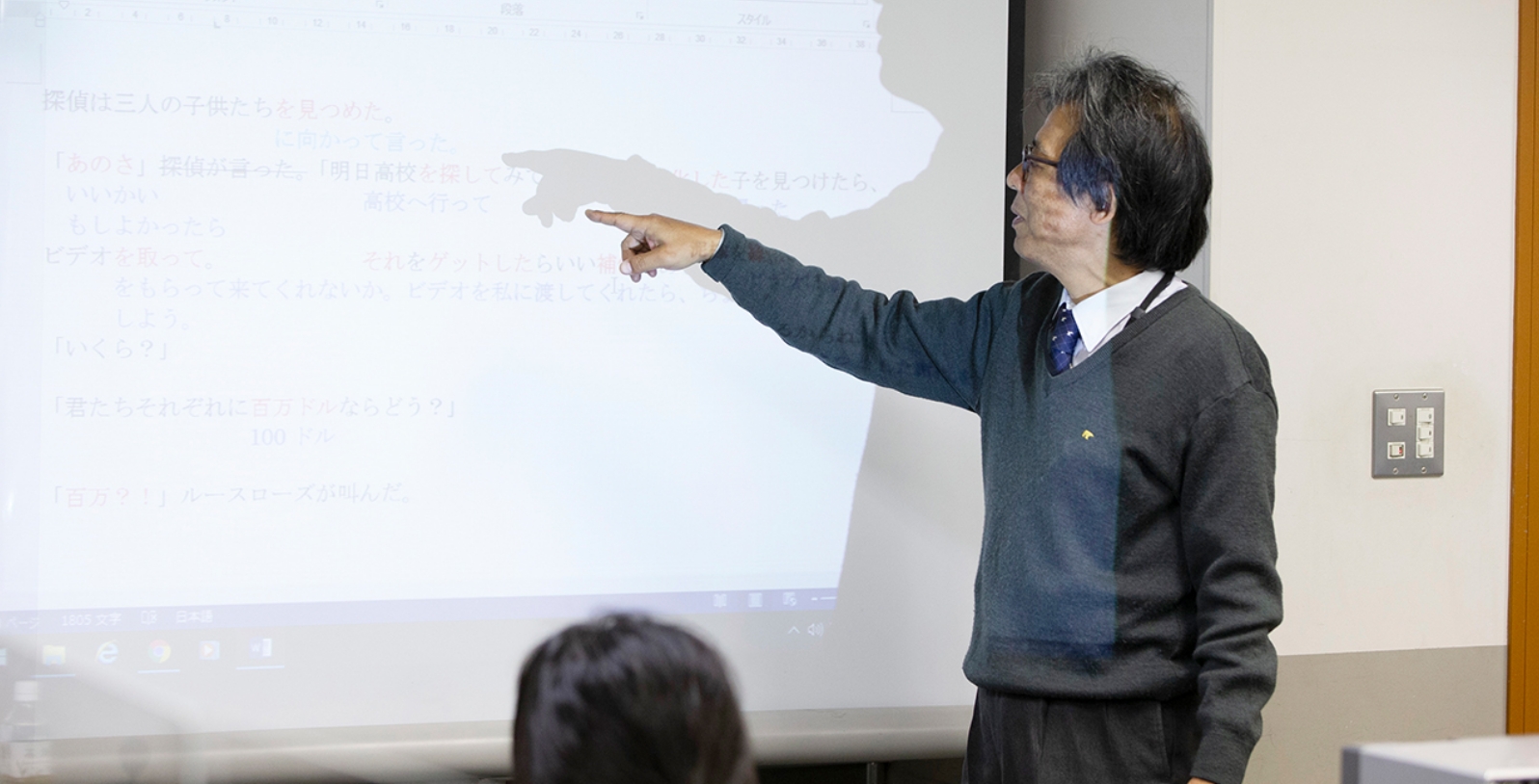「翻訳」技術の基礎を学ぶ。大阪外語専門学校、翻訳基礎専攻