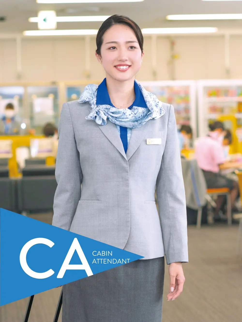 全日本空輸 客室乗務員