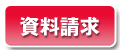 btn_pamphlet_n.gif