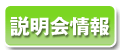 btn_events_n.gif