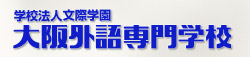 campusnews_top_gaigo_logo.jpg