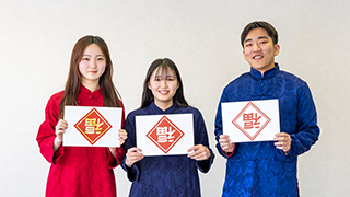 大阪外語専門学校、中国語体験フェア　１４億人が話す中国語を体験しよう